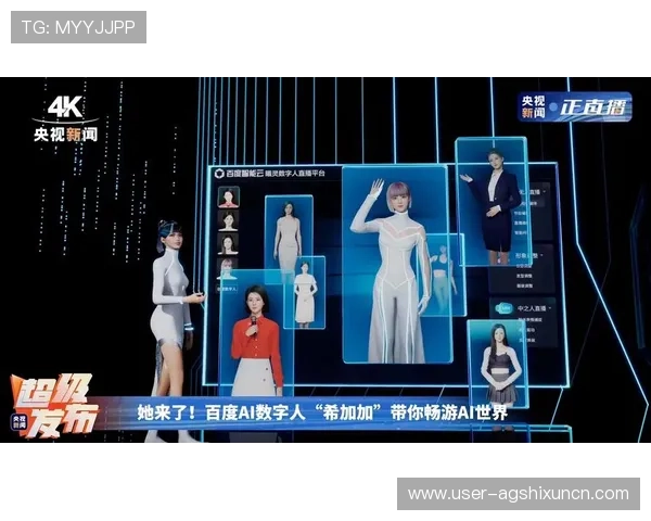 下载真人直播平台，随时随地享受高清互动娱乐体验