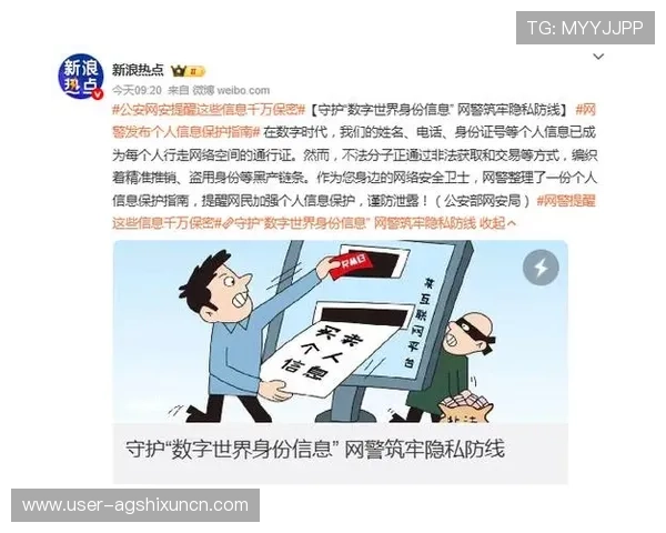 天博真人app登录安全保障措施详解保障玩家账号信息安全的实用技巧 天博真人app登录安全保障措施详解保障玩家账号信息安全的实用技巧