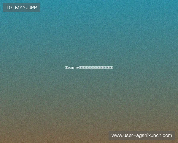 利用aggame客户端快速浏览世界杯各国球队阵容与比赛战术解析 利用aggame客户端快速浏览世界杯各国球队阵容与比赛战术解析